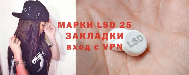 Лсд 25 экстази ecstasy  как найти наркотики  Бабаево 